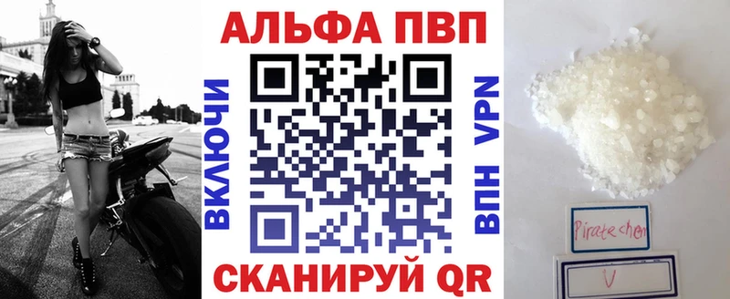 Как найти наркотики Заозёрск COCAIN  Каннабис  Меф  Alpha PVP  Гашиш 