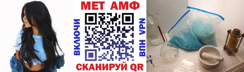 цена   Заозёрск  АМФ VHQ 