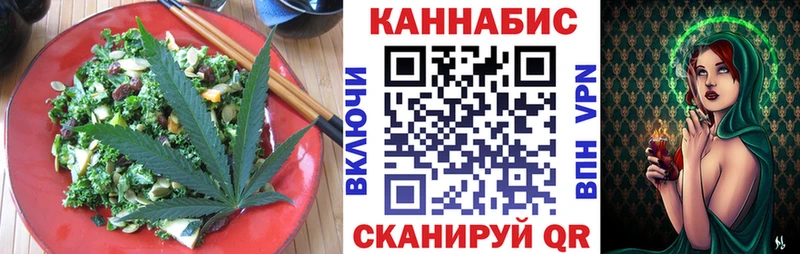 наркотики  Заозёрск  Печенье с ТГК марихуана 