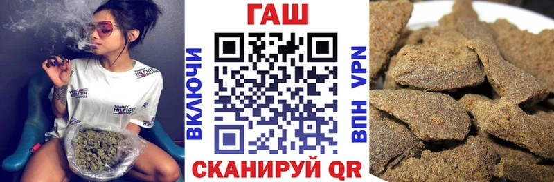 ГАШ хэш  купить наркоту  маркетплейс какой сайт  Заозёрск 