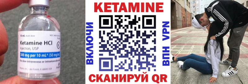 КЕТАМИН VHQ  что такое наркотик  Заозёрск 