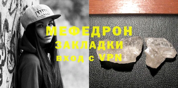эйфоретик Вяземский