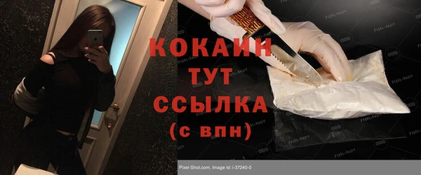 МДМА Вязьма