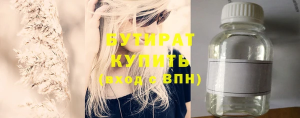 МДМА Вязьма
