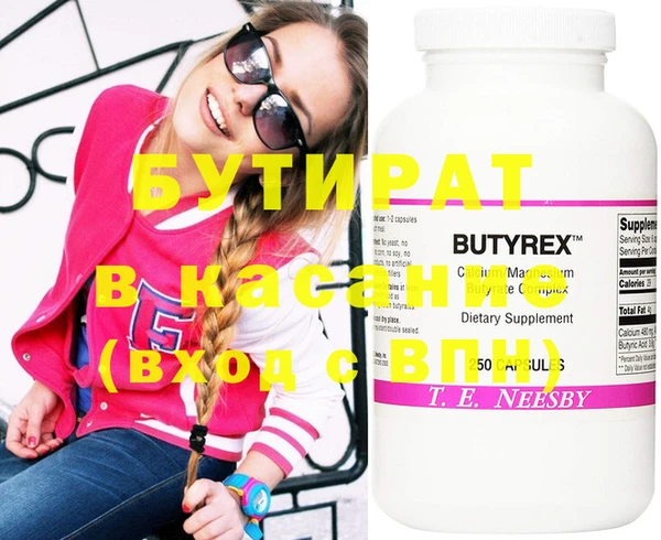героин Верхнеуральск