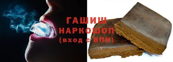 героин Верхнеуральск