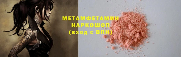 эйфоретик Вяземский