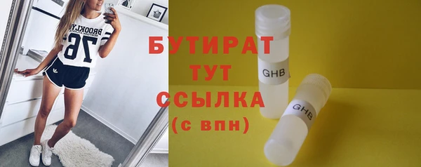 MDMA Верея
