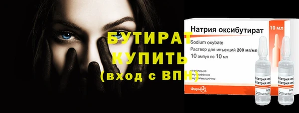 не бодяженный Верхний Тагил