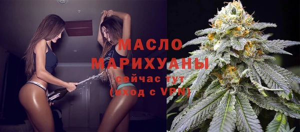 МДМА Вязьма
