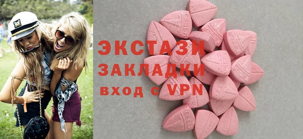 МДМА Вязьма