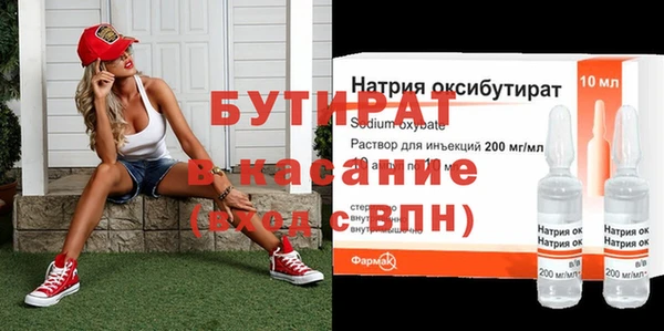 эйфоретик Вяземский