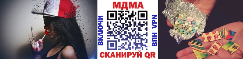 как найти наркотики  Заозёрск  MDMA кристаллы 