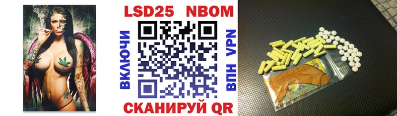 цены   Заозёрск  ссылка на мегу ТОР  Марки 25I-NBOMe 1,8мг 