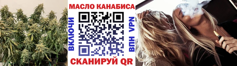 купить закладку Заозёрск Дистиллят ТГК гашишное масло